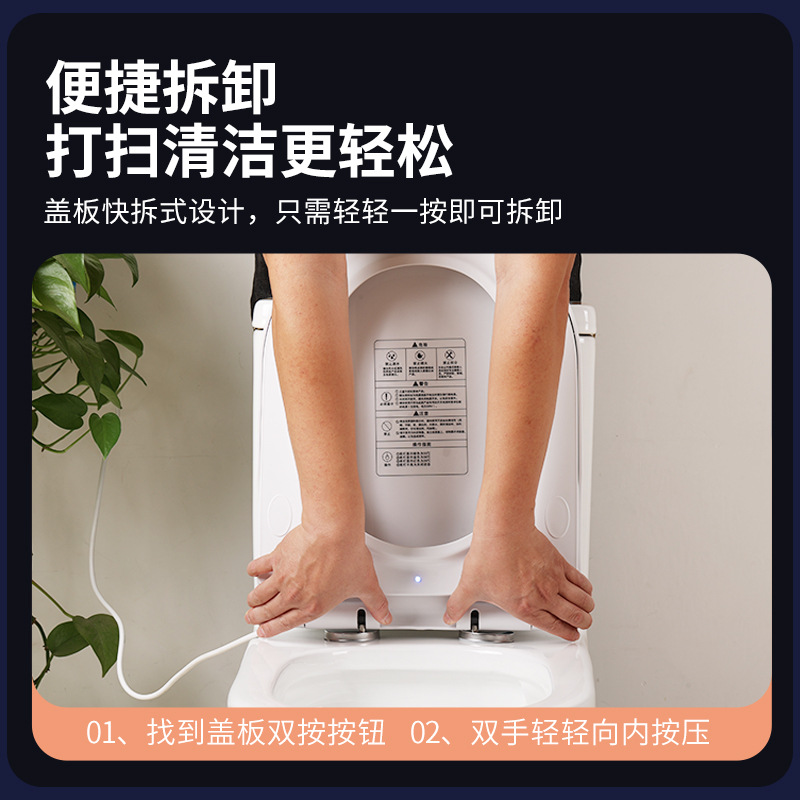 Cross-border heating toilet lid digital display heating seat household electric heating constant temperature toilet uv type intelligent toilet cover