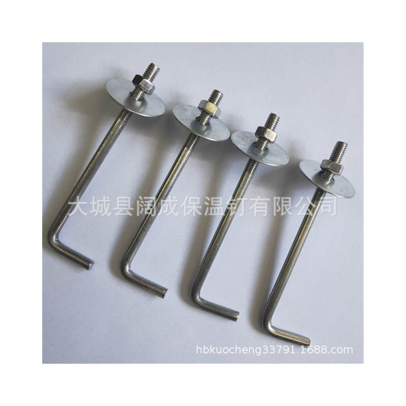 Manufacturer Produces Low-Carbon Steel Insulation Hook Nails, L-Shaped Insulation Welding Nails, Stainless Steel Insulation Nails with Matching Self-Locking Pressure Plates
