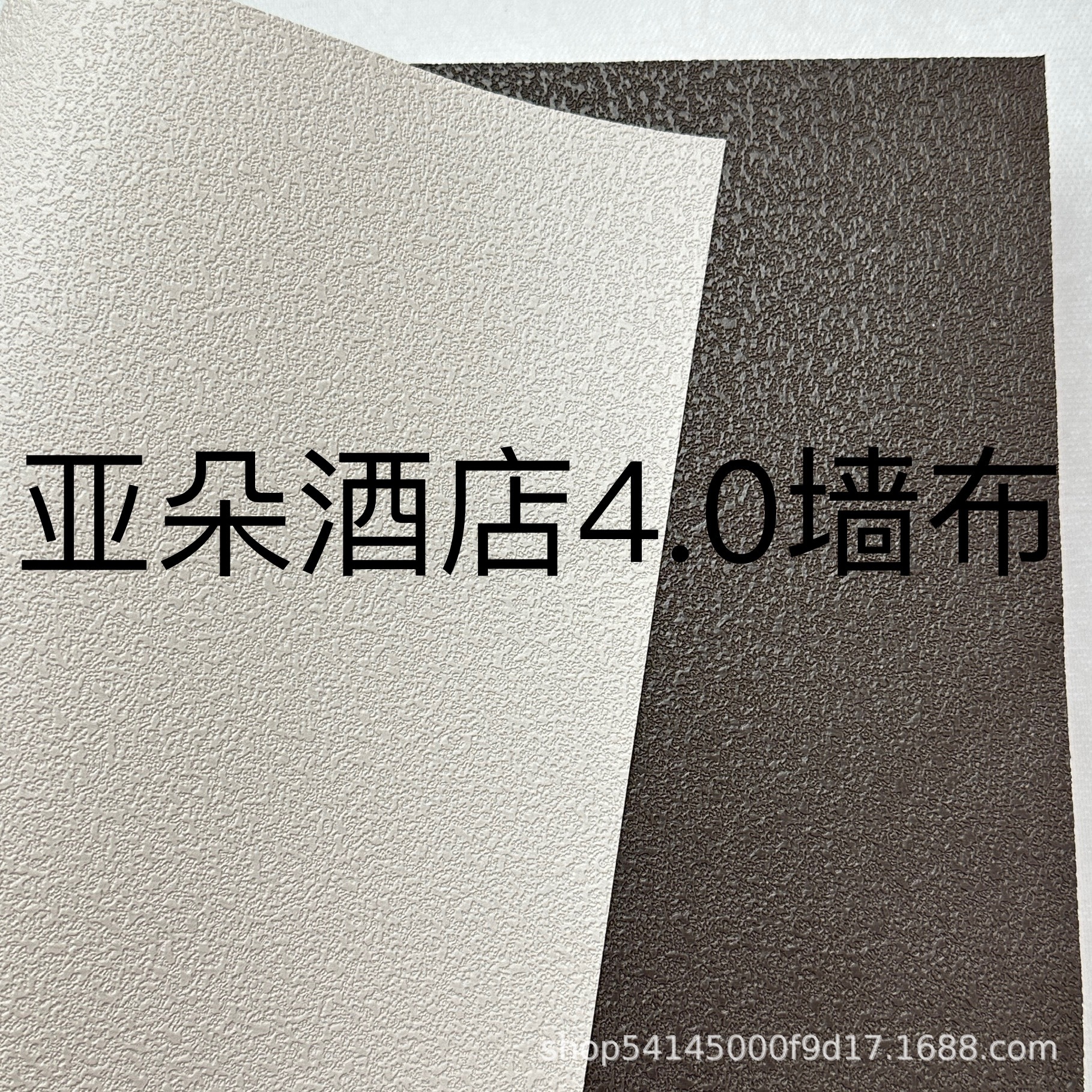 Ширина 2.8 м, специальное настенное покрытие Ato hotel 4.0, бесшовное ПВХ настенное покрытие, влагостойкое и огнестойкое настенное покрытие для отелей