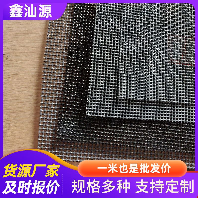 Скрытая высокоплотная нержавеющая стальная москитная сетка для жилых помещений, высокое разрешение, защитная, настраиваемая, нарезаемая ткань