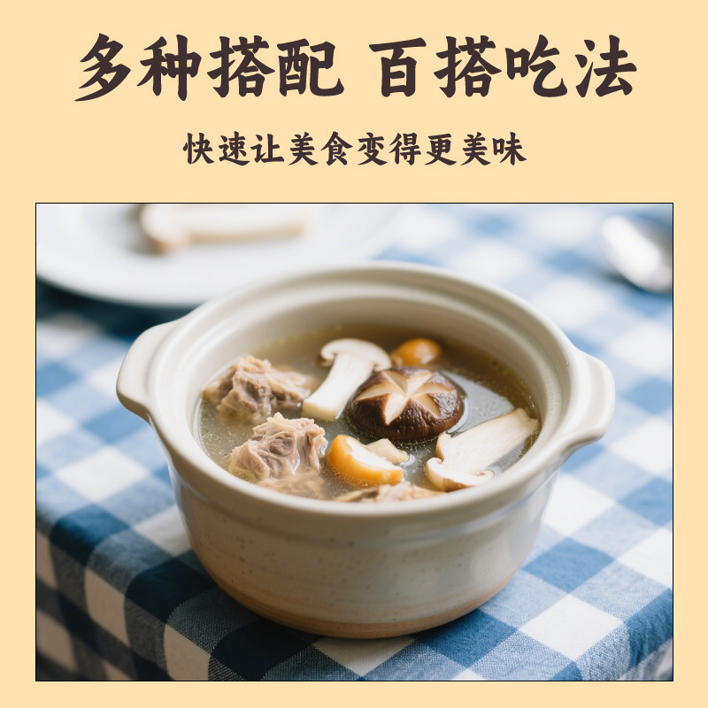 Shiquanxiang Seasoning for Restaurants, Stir-Frying and Soup Seasoning, Bun and Dumpling Filling 30g Boxed Shiquanxiang