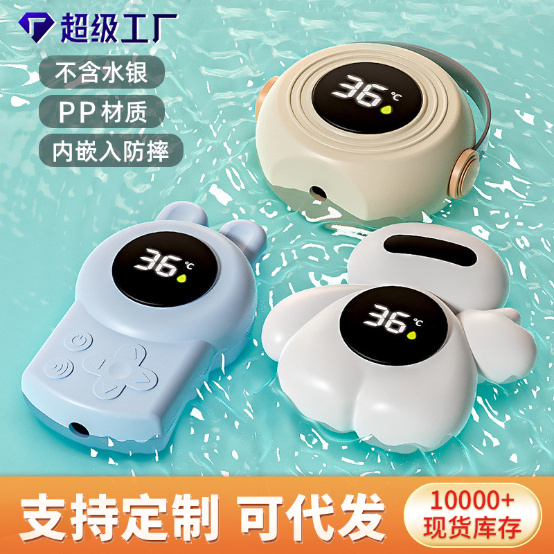 Измеритель температуры воды для детей, электронный термометр для купания с реальным временем измерения