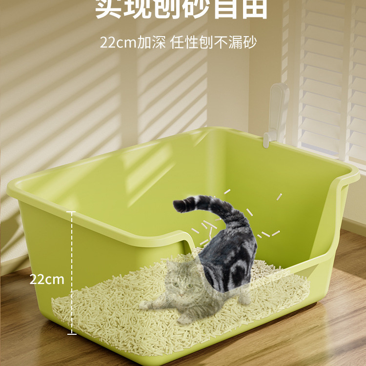 Cat Litter Box Anti-Splash Cat Toilet Deodorant Huge Cat Litter Box Open Feces and Urine Basin Cat Litter Companion