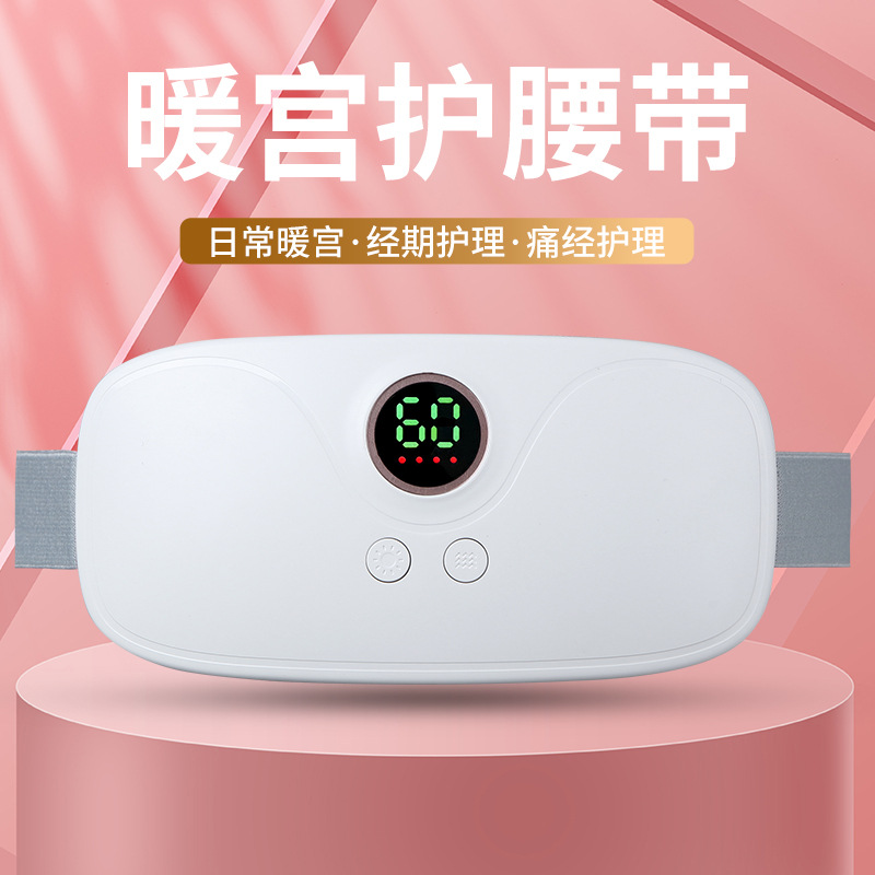 New Model of Warm Palace Belt with Vibration for Menstrual Period, Warm Belly Belt, Menstrual Pain Relief Device, Waist Protection Warm Palace Belt