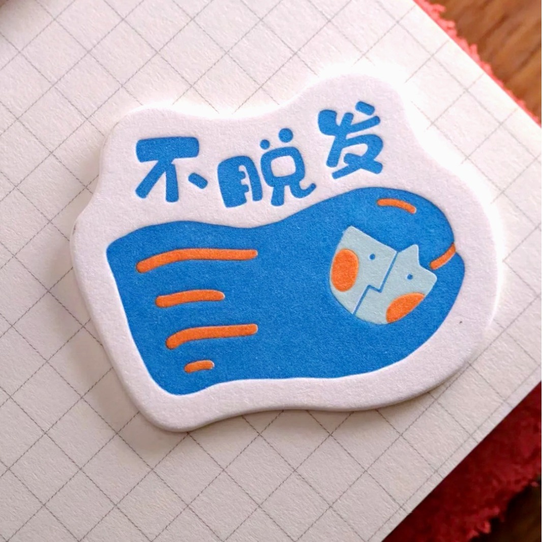 Interesting refrigerator stickers custom imported cotton paper digital live version paper badge thickened printed cardboard