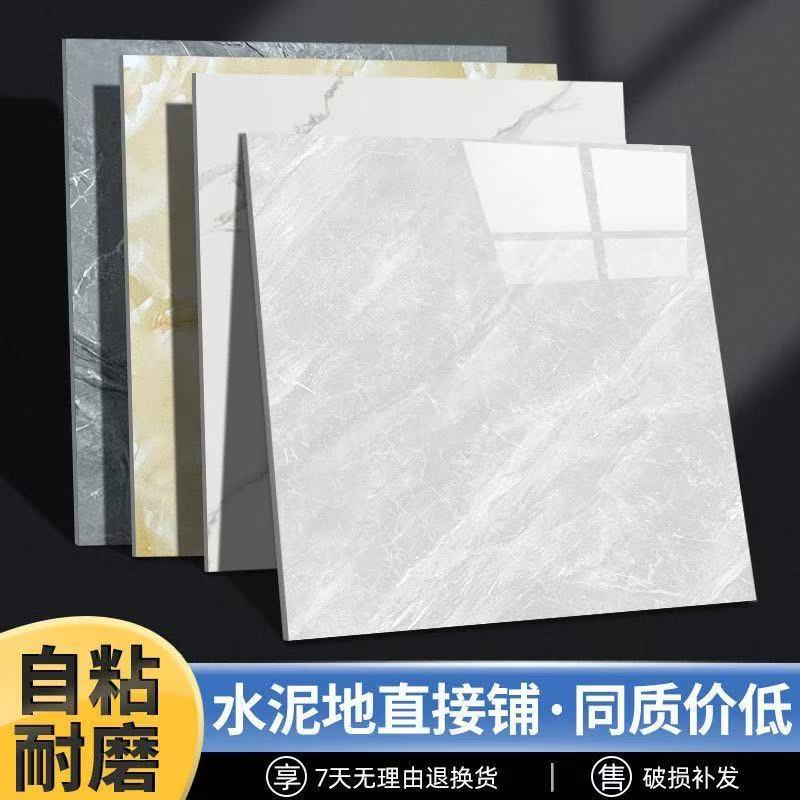 【Glossy Surface 60*60】Smoke-Resistant and Heat-Resistant Floor Stickers, Glossy Pvc Self-Adhesive Floor Leather, Glue-Free Self-Adhesive Floor Mirror Surface