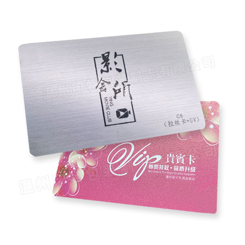 Pvc Meal Card Campus Student Card Hospital Employee Canteen Meal Card Chip Magnetic Stripe Barcode Card Customization