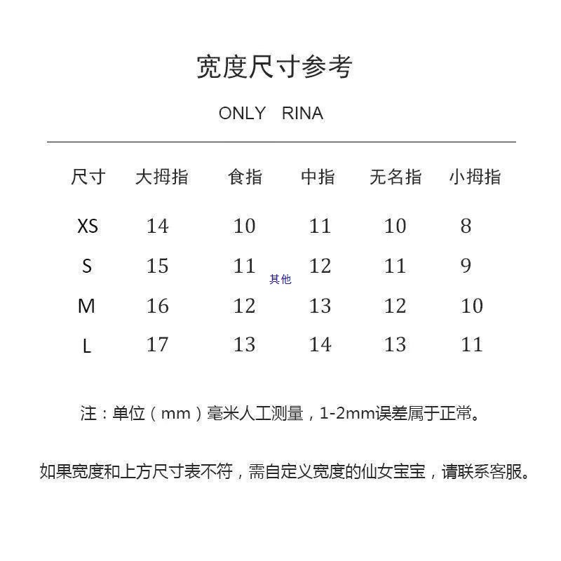 (Short Style) Fireworks Cat Eye Wearable Nail Art Chasing Light Fireworks Cat Eye Nail Stickers Niche Soft Nail Art