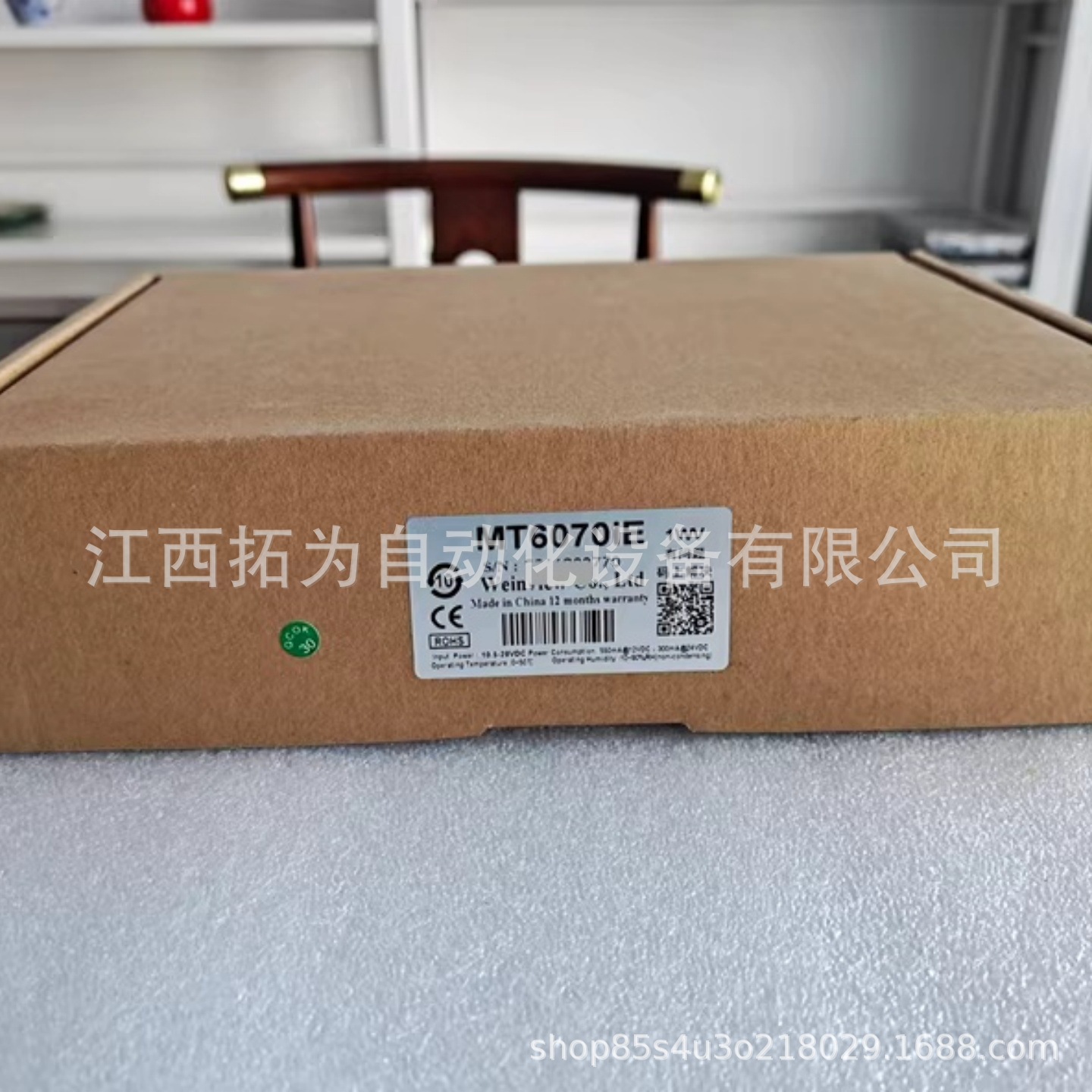 Mt6071Ie Weinview сенсорный экран новый оригинальный подлинный цена на продажу