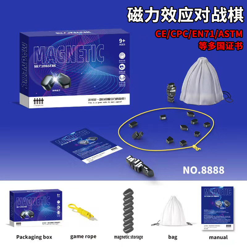 Cross-border Amazon Magnetic Chess Pair War Chess Magnetic Stone Magnet Step on Thunder Chess Puzzle Decompression Parent-Child Interactive Children's Toys
