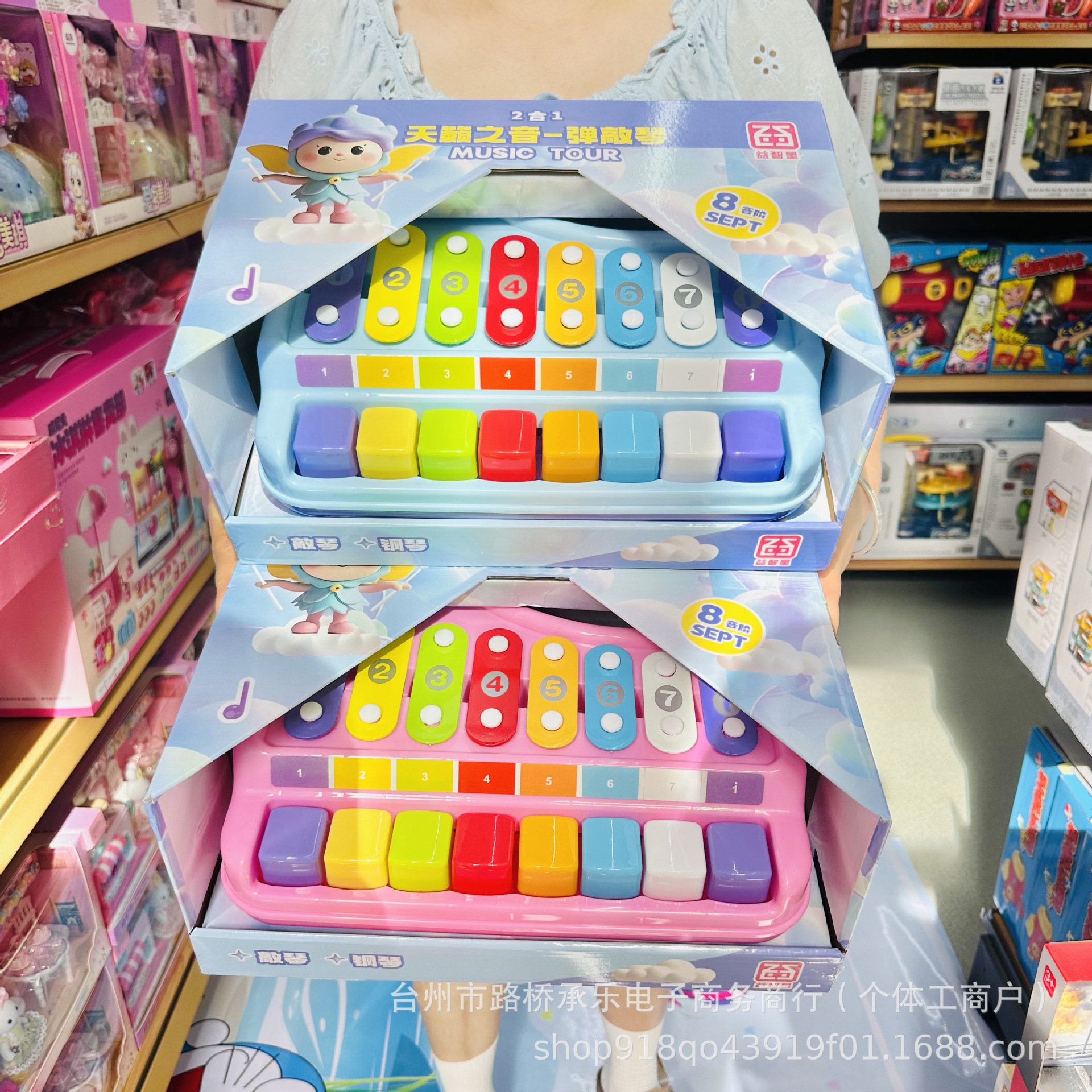 Образовательная звезда 2 в 1 Перкуссионный инструмент Большое детское восьмитональное ударное пианино для детей 1-3 лет