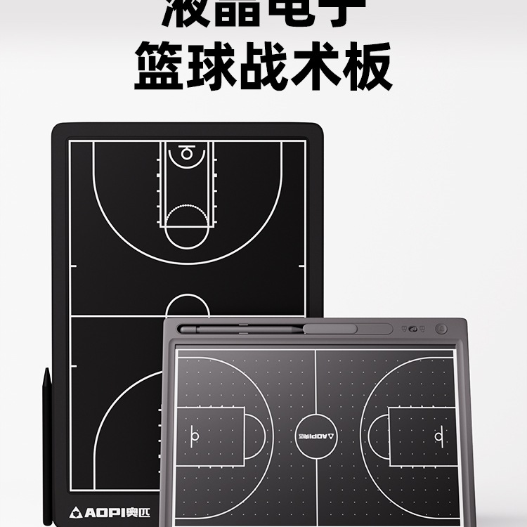 Профессиональная электронная тактическая доска для баскетбола, блокнот тренера, доска для объяснения игры, оборудование для футбольной тренировки