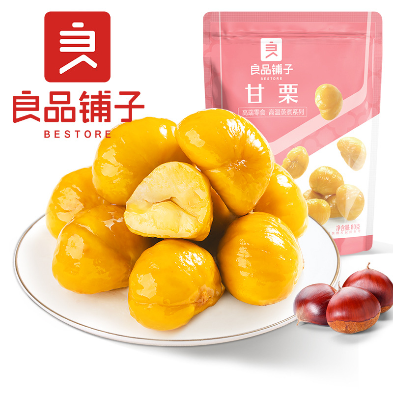 Bestore Sweet Chestnut 80G/Bag Yanshan Chestnut Ready-To-Eat Chestnut Kernel Candy Roasted Chestnut Snack Food