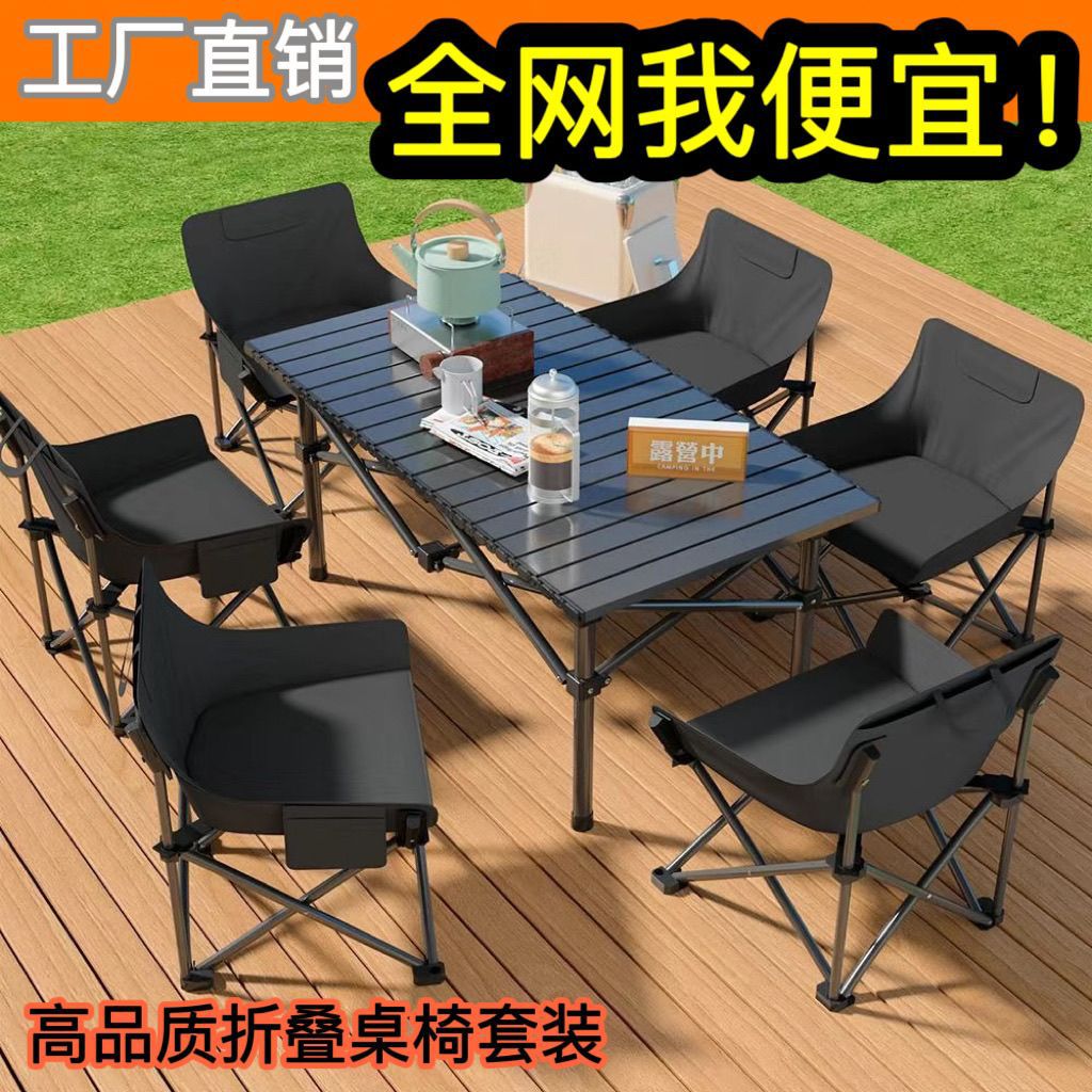 Thickened Outdoor Table and Chair Set, Picnic Camping Style, Outdoor Cooking Utensils, Three-Piece Set, Car Stall Egg Roll Table, Foldableing