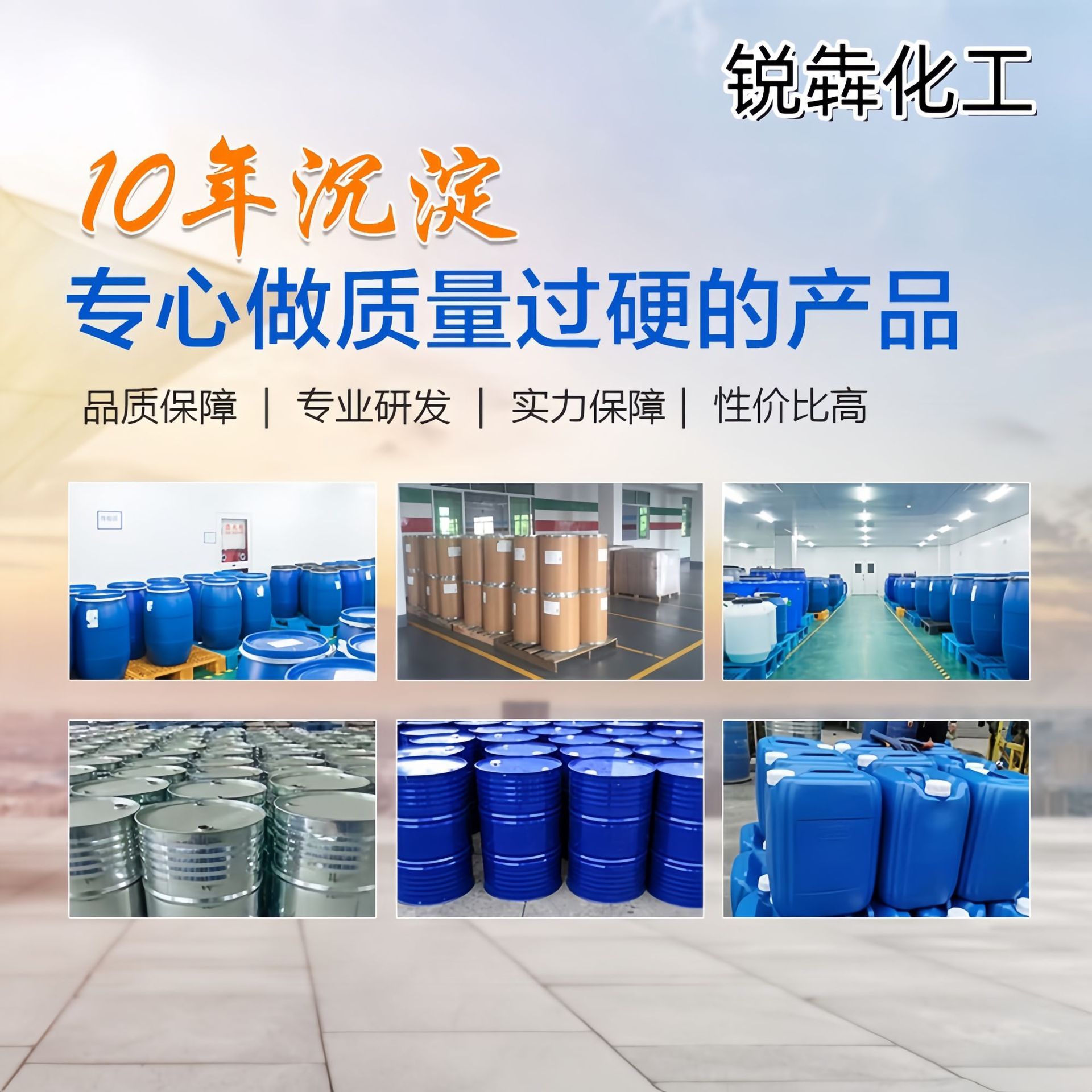 Nitrocellulose Paint Thinner Wholesale Industrial Grade Oil Stain Paint Cleaner