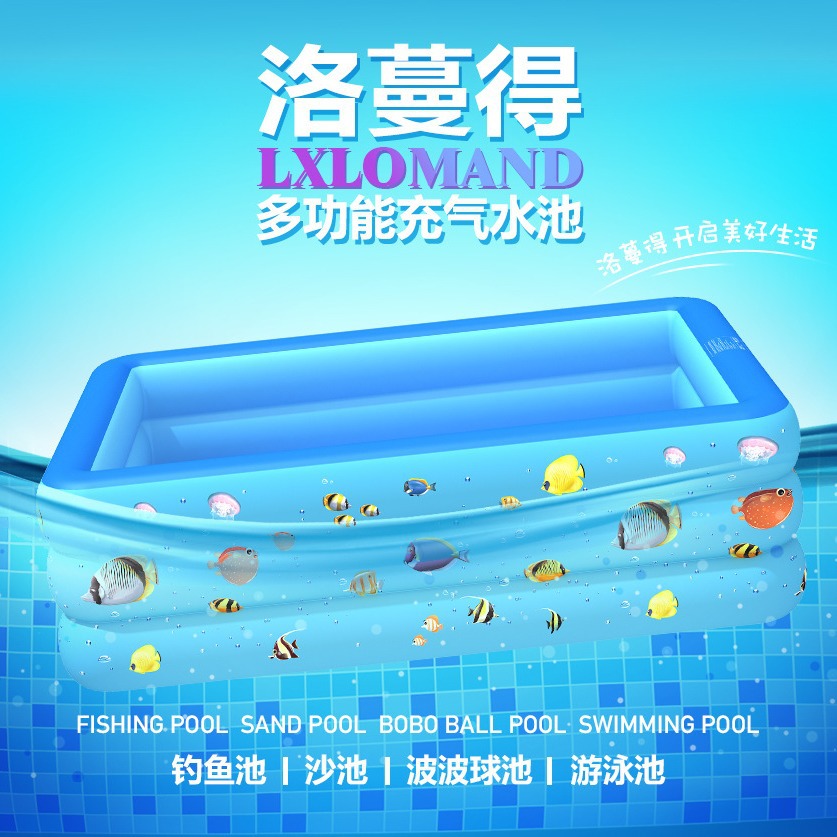 Внутренний и наружный бассейн для взрослых, надувной бассейн для детей, квадратный бассейн из ПВХ, три цвета
