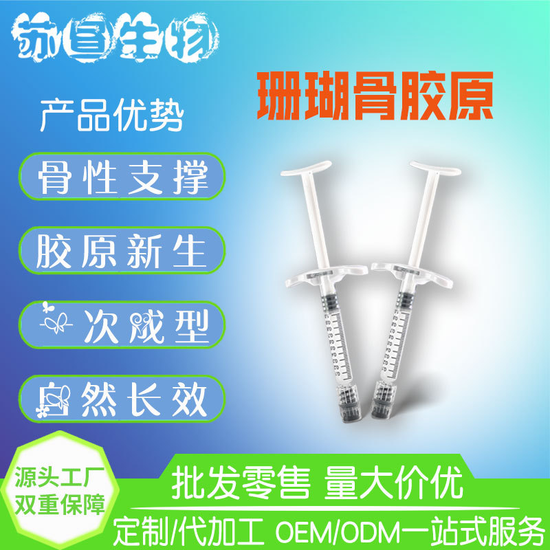 Коллаген Pcl+Cmc коллагеновый белок заполняет и формирует арку бровей, виски и носовую основу за один раз без расширения