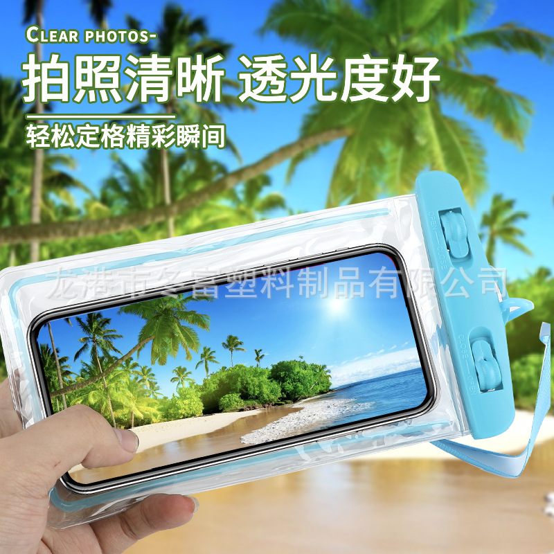 Underwater photo PVC luminous mobile phone waterproof bag hot spring swimming mobile phone universal touch screen snorkeling waterproof case protection