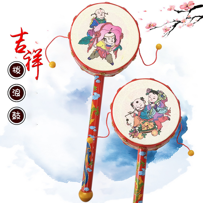 Large 23cm Baby High-Quality Rattle Baby Hand-Shaking Toy Children's Percussion Instrument Drum Direct Sale