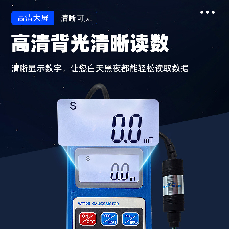 Waite WT103/WT105 Magnet Gaussmeter Handheld Digital Teslagometer Surface Magnetic Strength Tester