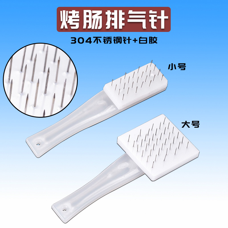 Stainless Steel Pig Skin Needle Punch Broken Pine Beef Tenderers Beef Tenderers Pig Steak Steel Nails Pine Needle