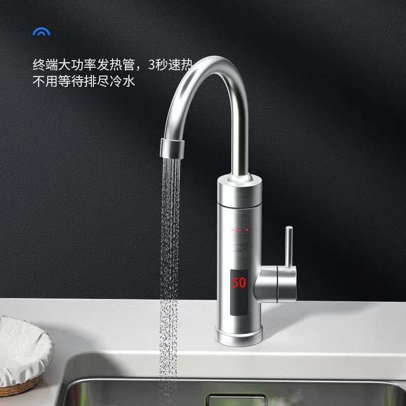 Foreign Trade New Stainless Steel Electric Hot Water Faucet Instant Kitchen Vegetable Washing Hot and Cold Dual-Use Intelligent Digital Display Water Heater