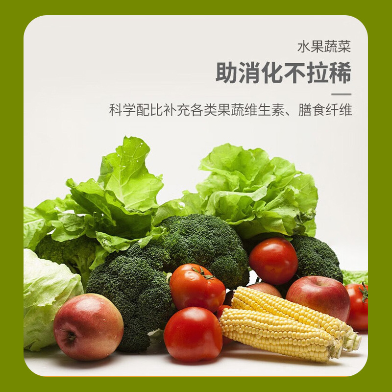 Pafinde Fruit and Vegetable Rabbit Food Distribution 500g Guinea Pig Guinea Pig Rabbit Food Feed Small Animal Staple Food Wholesale