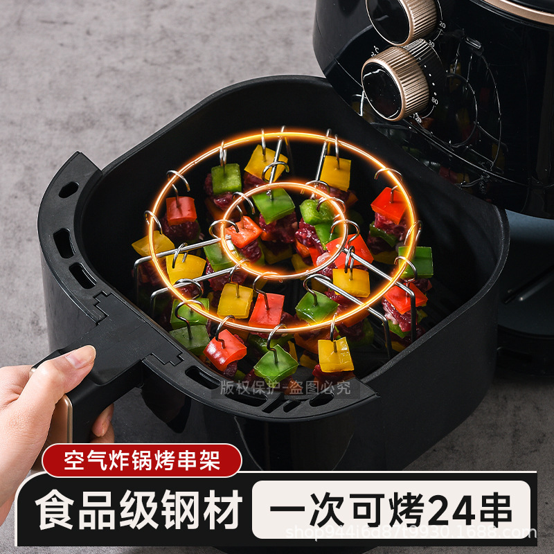 Vertical 36 String Stainless Steel Air Fryer Grill Special Round Barbecue Oven Grill Rack