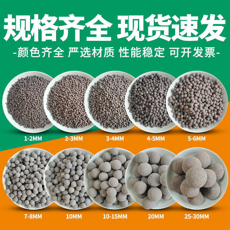 Water Purification Processing Alkaline Electrical Stone Mineralization Ball Toy Home Textile Colorfuled Ceramsite Ball Physiotherapy Hot Compress Tourmaline Ball