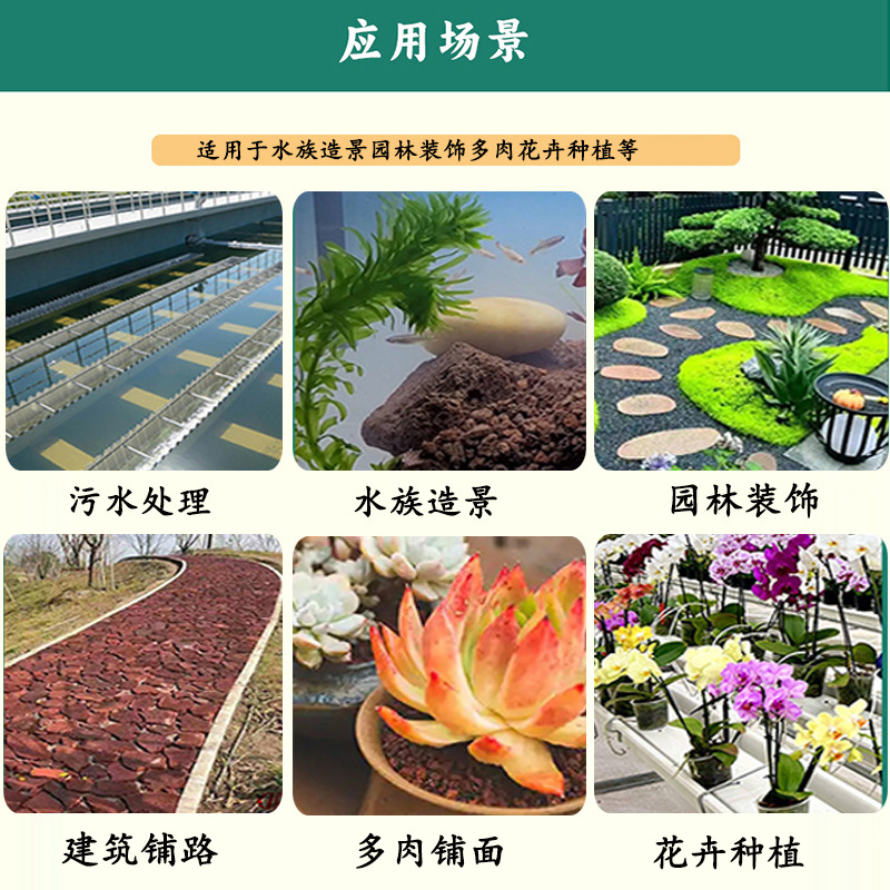 Volcanic Stone Manufacturers Wholesale Red and Black Volcanic Rock Filter Material for Water Treatment, Landscaping, Fish Tank Decoration, Volcanic Stone