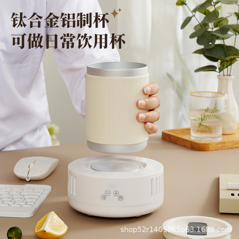 Строгий отбор быстроохлаждающего стакана для напитков, физическое охлаждение и нагрев, ледяной офисный стол, холодный и горячий, двойного назначения, быстроохлаждающий стакан