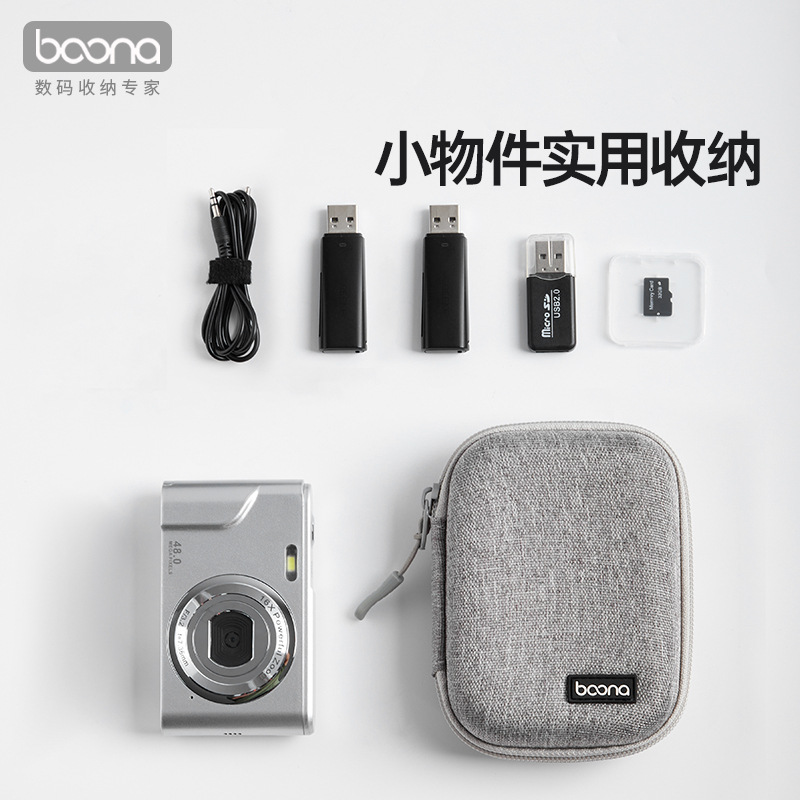 CCD camera storage box mini camera bag suitable for Panasonic Sony canon Fuji songdian camera protective case