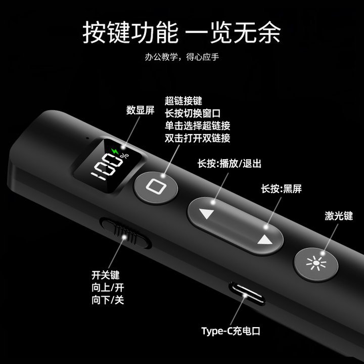 New Factory Direct Supply Ppt Pointer Page Turning Pen Teaching Business Wireless Laser Multi-Function Digital Display Page Turning Pen