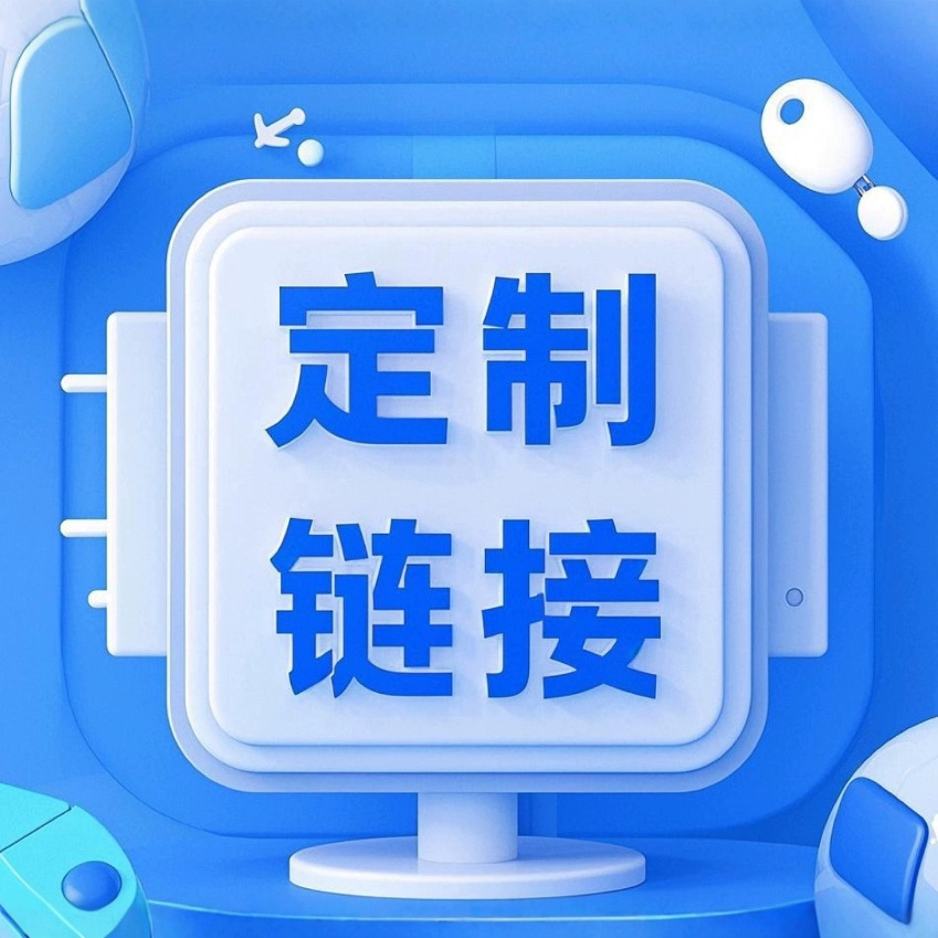 Согласно потребностям персонализированных продуктов в соответствии с требованиями DIY производства