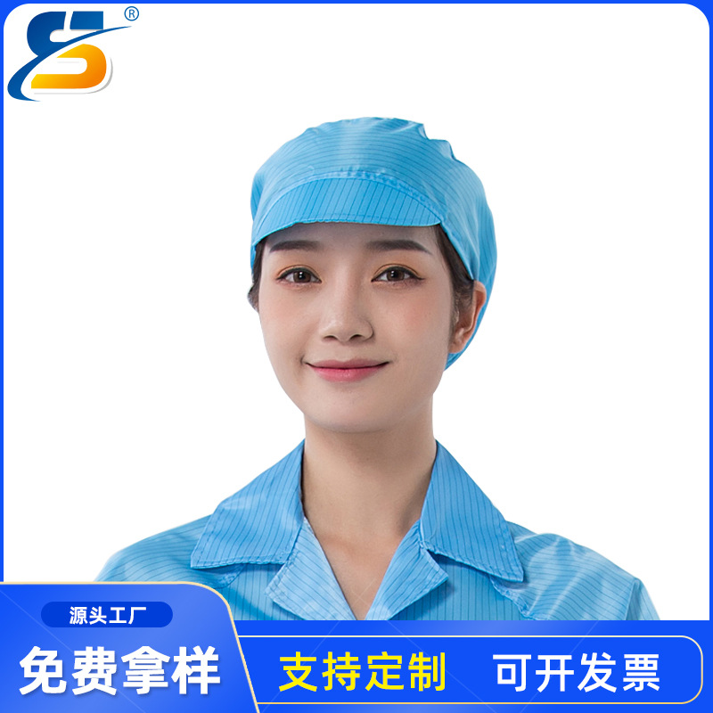 Shuncai Manufacturer Anti-Static Cap Blue Striped Static Hat Dust-Free Workshop Clean Work Cap