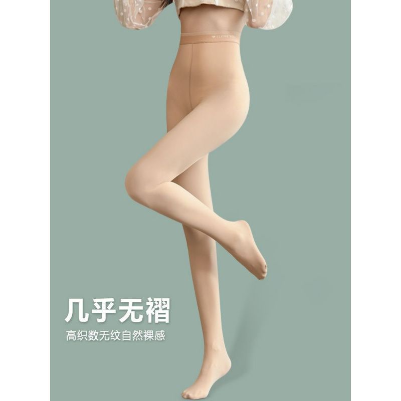 Petite Style Glossy Pantyhose, Bare-Leg Nude Feel, Spring and Autumn Thin Fleece Tights, Flesh-Colored High-Waisted Leggings for Outerwear