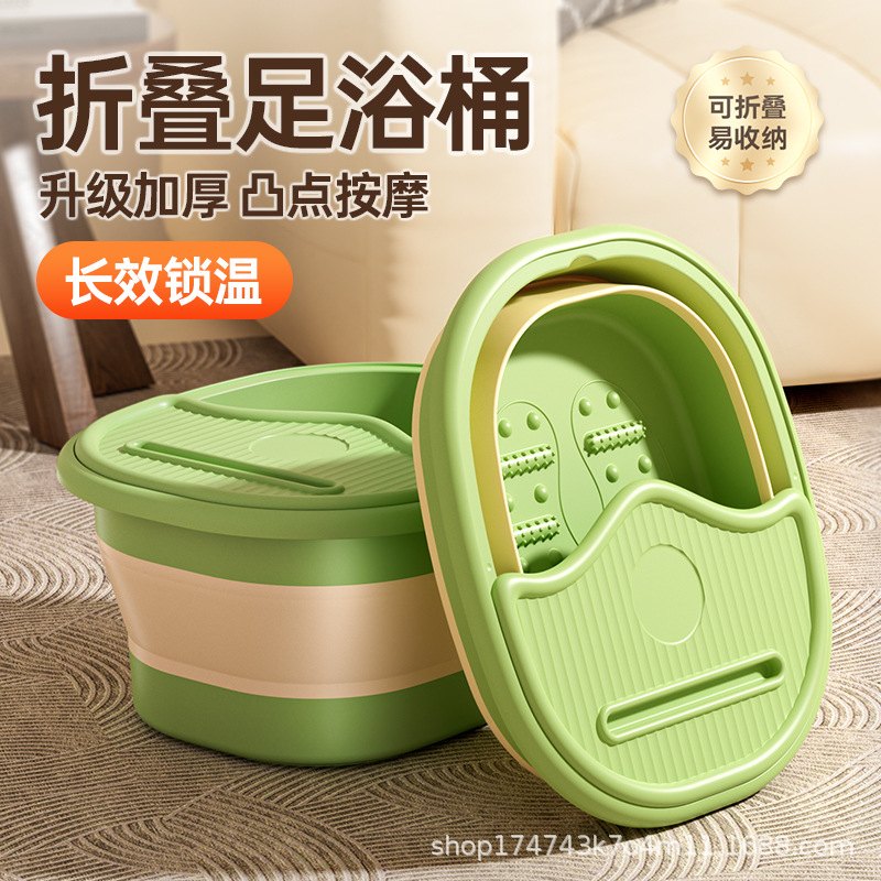 Ведро для ванны для ног складное домашнее ведро для мытья ног портативное ведро для холодной ванны для ног для студентов