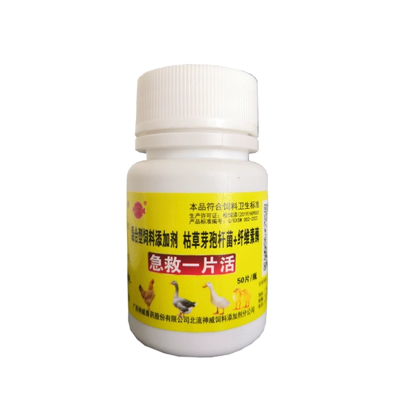 Chicken Tablets for Poultry First Aid, One Piece of Live Chicken, Duck, Goose and Pigeon Feed Additive, Chicken, Duck, Goose and Poultry Chicken Medicine