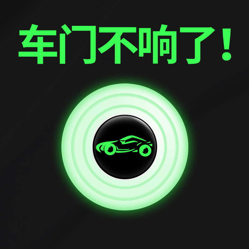 Подушка амортизирующая для двери автомобиля, универсальная прокладка, гранулы, предотвращающие сильное закрытие двери, резиновая наклейка, модифицированная статическая звукоизоляция