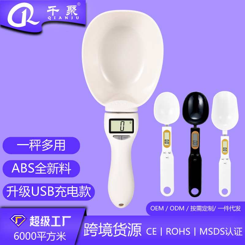 Бытовые кухонные весы, прецизионные электронные весы, мини-весы для ложек