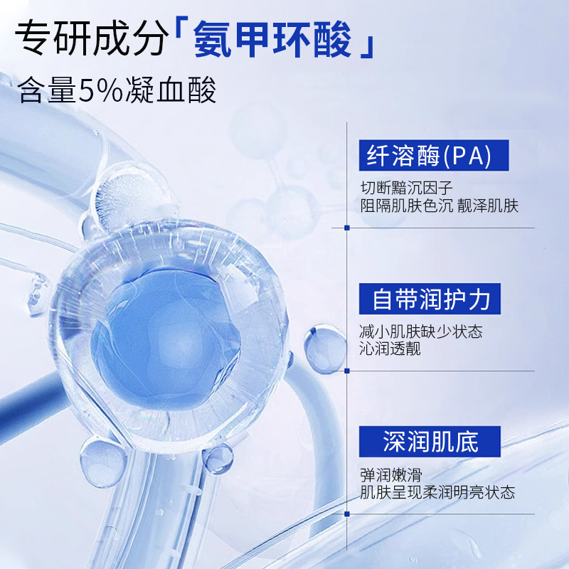 Manneki Tranexamic Acid Essence Niacinamide Lifts and Removes Melanin to Improve Darkness Second-Pulse Original Solution Wholesale