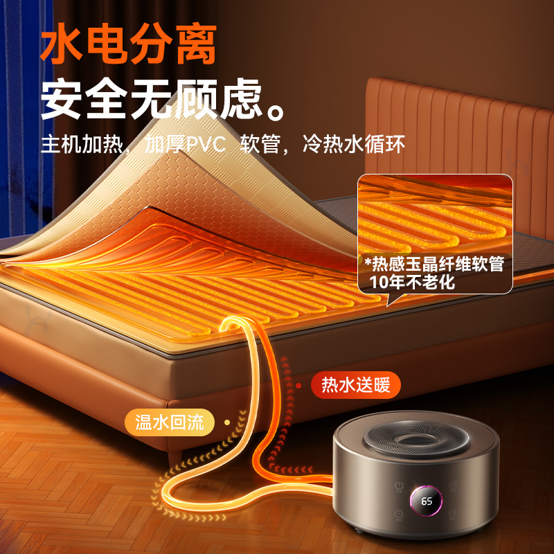 家用智能单双人水电分离水循环水暖毯宿舍冬季恒温电褥子电热毯