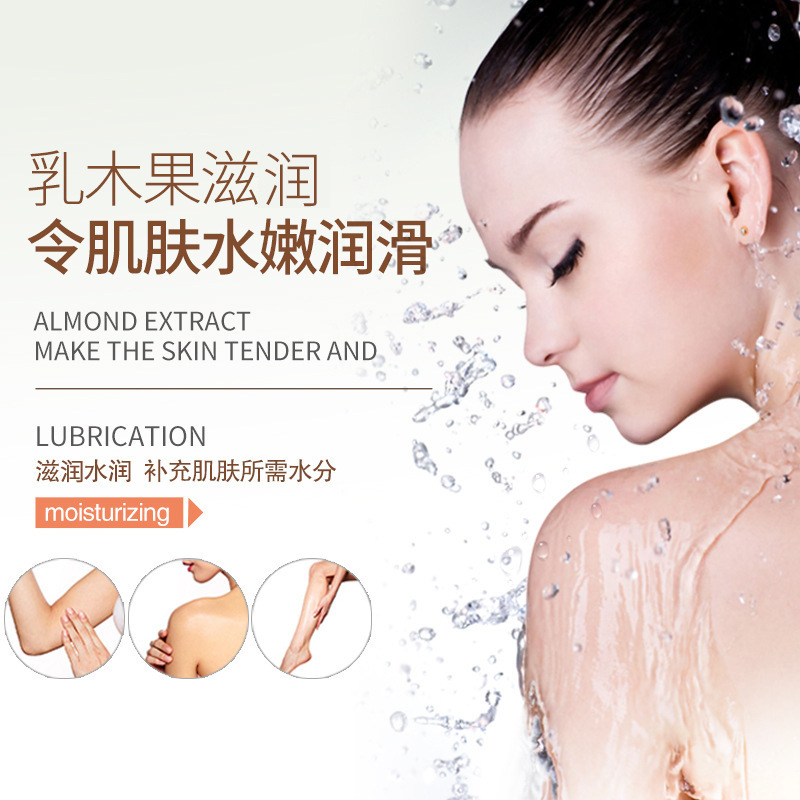 Boquanya Fruit Body Scrub 120g Moisturizing and Rejuvenating Deep Cleansing Hydrating Moisturizing Gel Wholesale