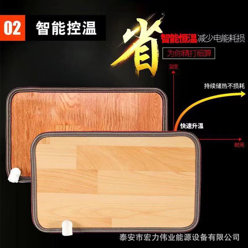 Graphene Foot Warmer, Carbon Crystal Foot Warmer, Foot Warmer, Foot Warmer, Yoga Mat, Floor Warmer, Office Foot Warmer