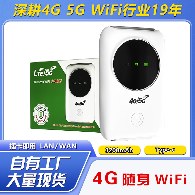 R603 беспроводной 4G портативный wifi автомобильный Mifi портативный H808 вставка сим-карты аккумулятор 4G маршрутизатор