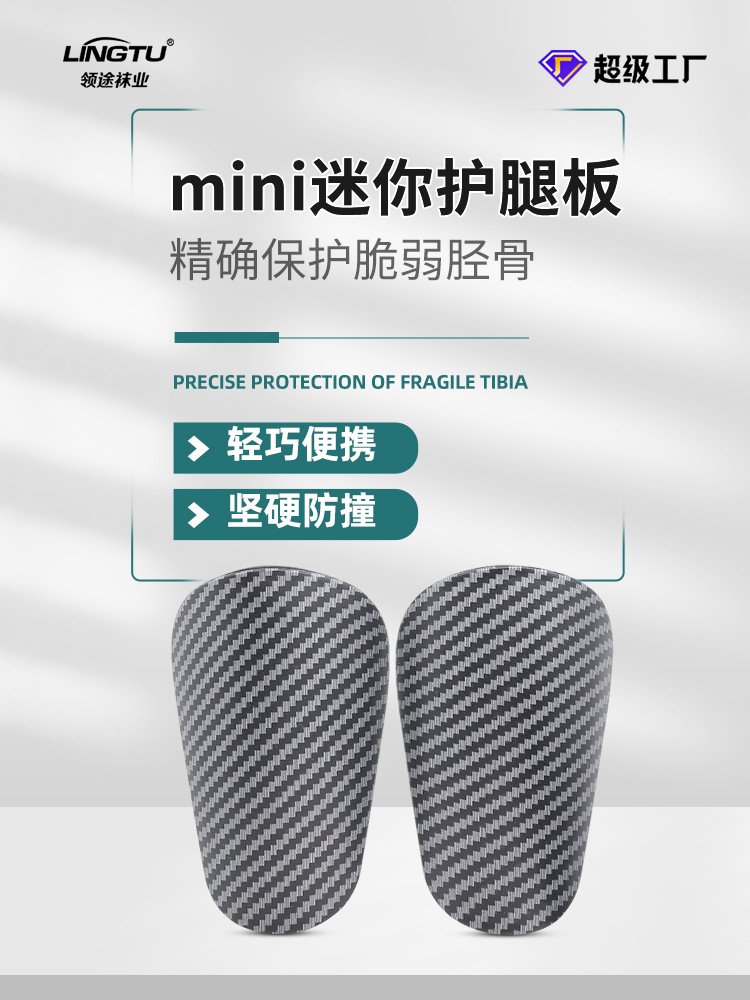 Wholesale Carbon Fiber Pattern Football Shin Guards Sports Football Socks Protective Pads Competition Impact-Resistant Professional Foot Protection Manufacturer