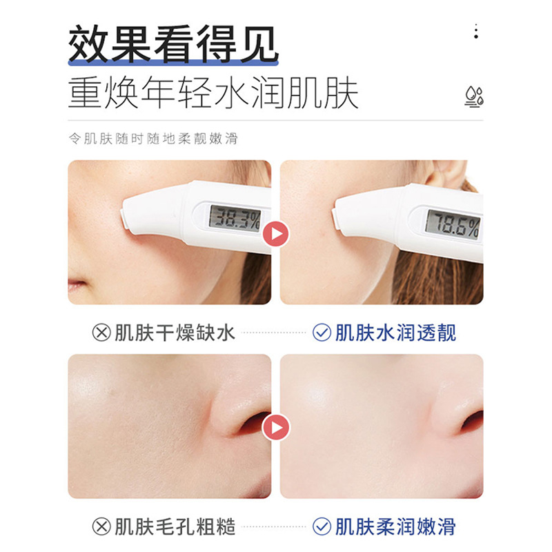 Yarui Xinwei E Glycerin Moisturizing and Hydrating Facial Skin Care to Relieve Dry Autumn and Winter Skin Care Glycerin Wholesale Factory