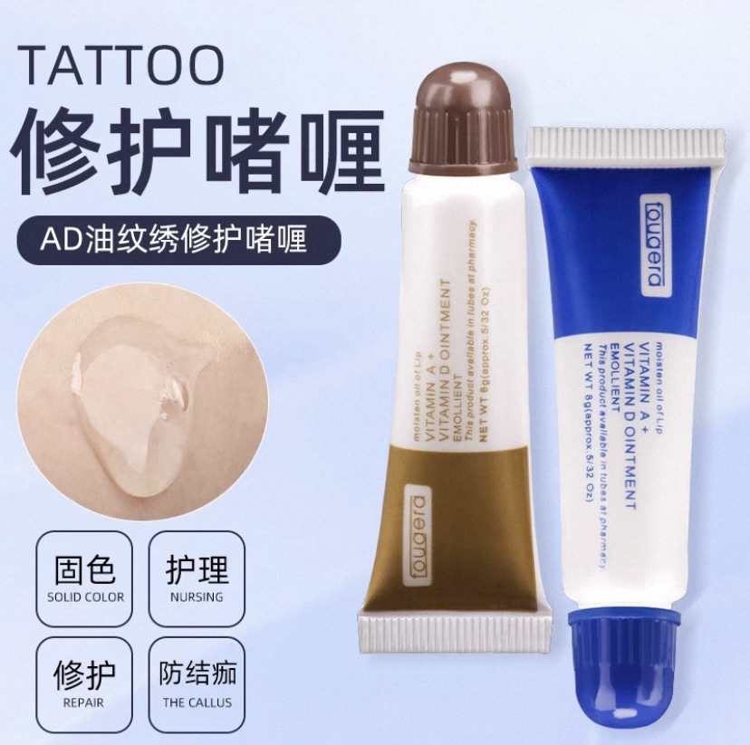 Гель для модификации бровей, агент для восстановления кожи, увлажняющий крем для татуировок