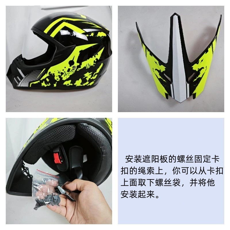 Cross-Border Supply of Off-Road Helmets, Dropshipping for Electric Vehicles, Mountain Motorcycles, Bicycles, Downhill Bikes, and Beach Bikes for Foreign Trade