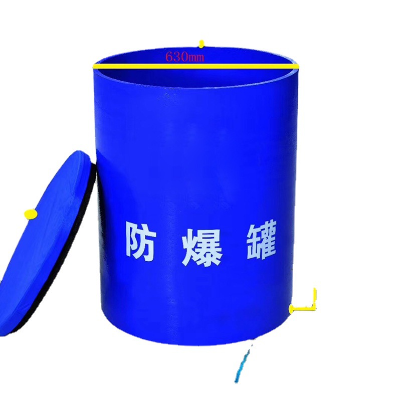 Explosion-proof tank FBG-G1.5 explosion-proof bucket explosion-proof tank security check explosion-proof equipment explosion-proof ball explosion-proof bucket security check